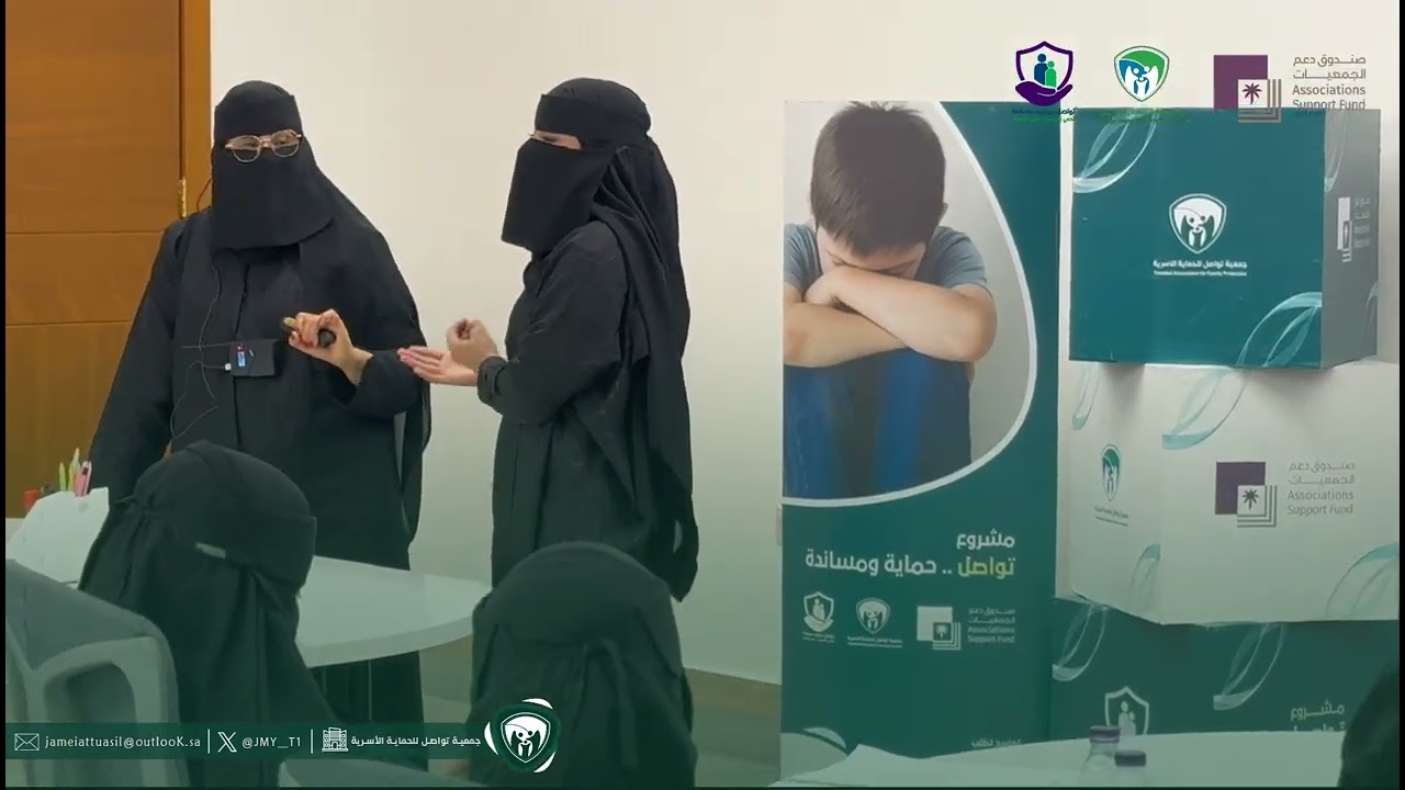 برومو التوعية بااضرار التنمر النفسي على الفرد والمجتمع