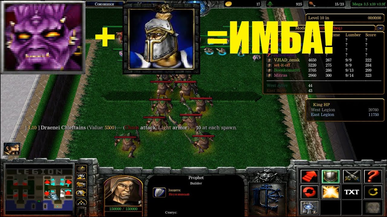 LTD x10 / Демоны + Пиви / 9-15 на 10