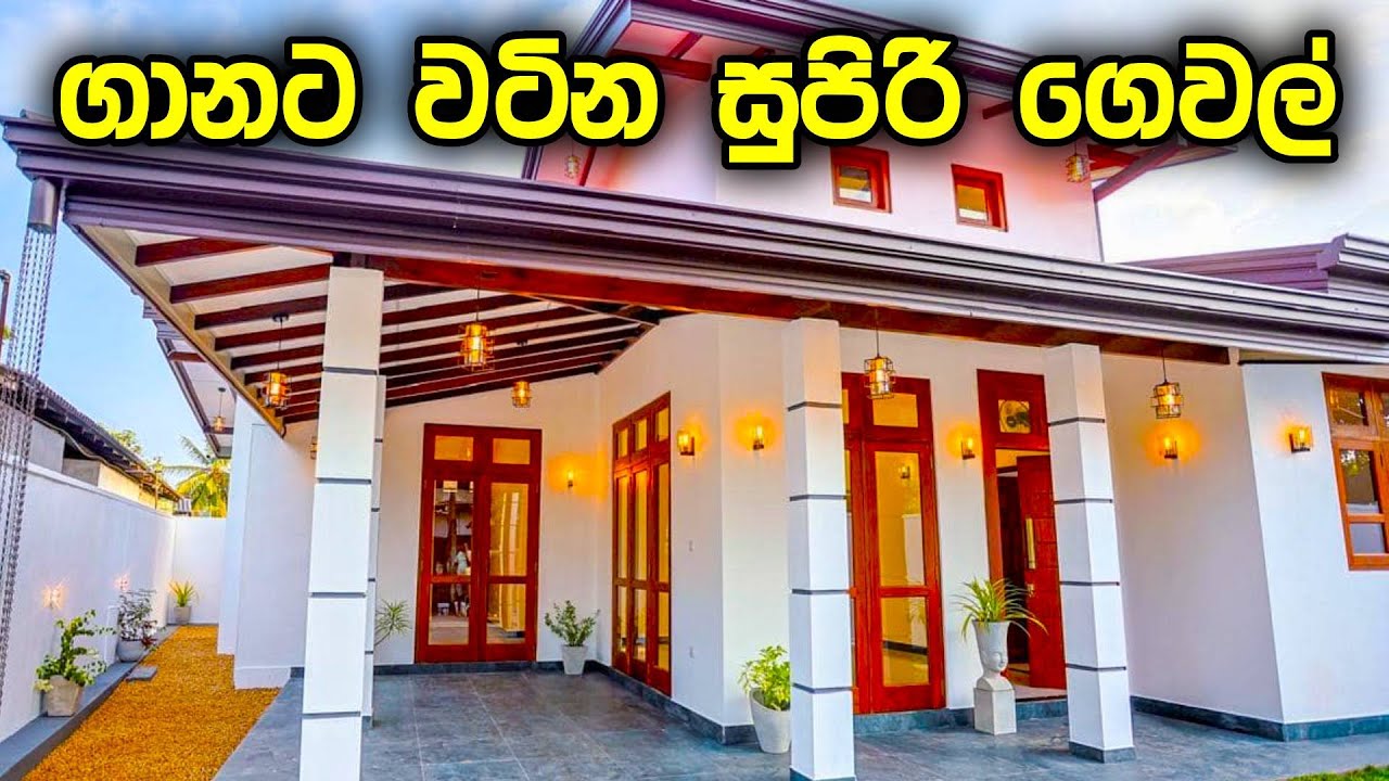 කොලඹින් විකුණන නියම ගෙවල් 😍 අමතර ආදායම් ලබන්නත් පුලුවන්! | Property for Sale in Colombo