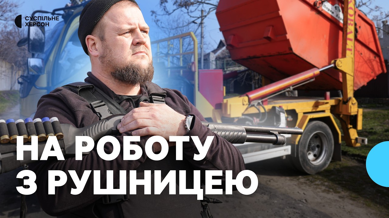 Має поранення й десятки контузій. Комунальник Іван Перепелко про роботу у прифронтовому Херсоні