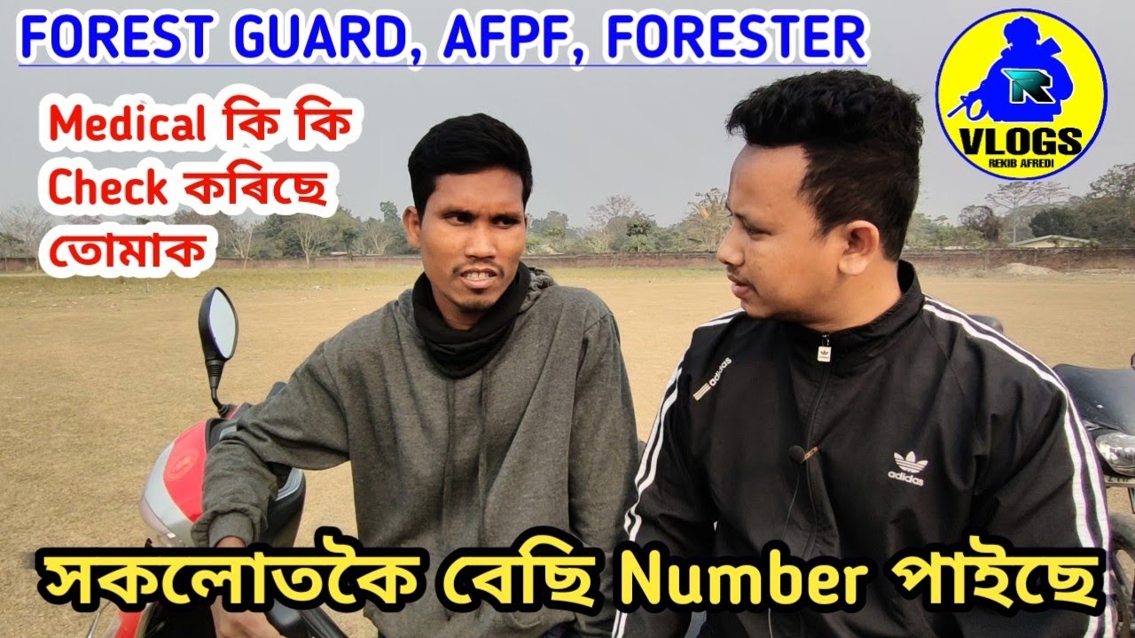 Assam Forest Guard PET/PST🔥Highest Mark 😳😳