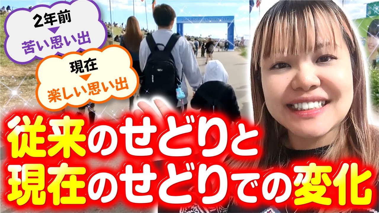 【超リアル】家電せどりで人生激変！シングルマザーの挑戦！