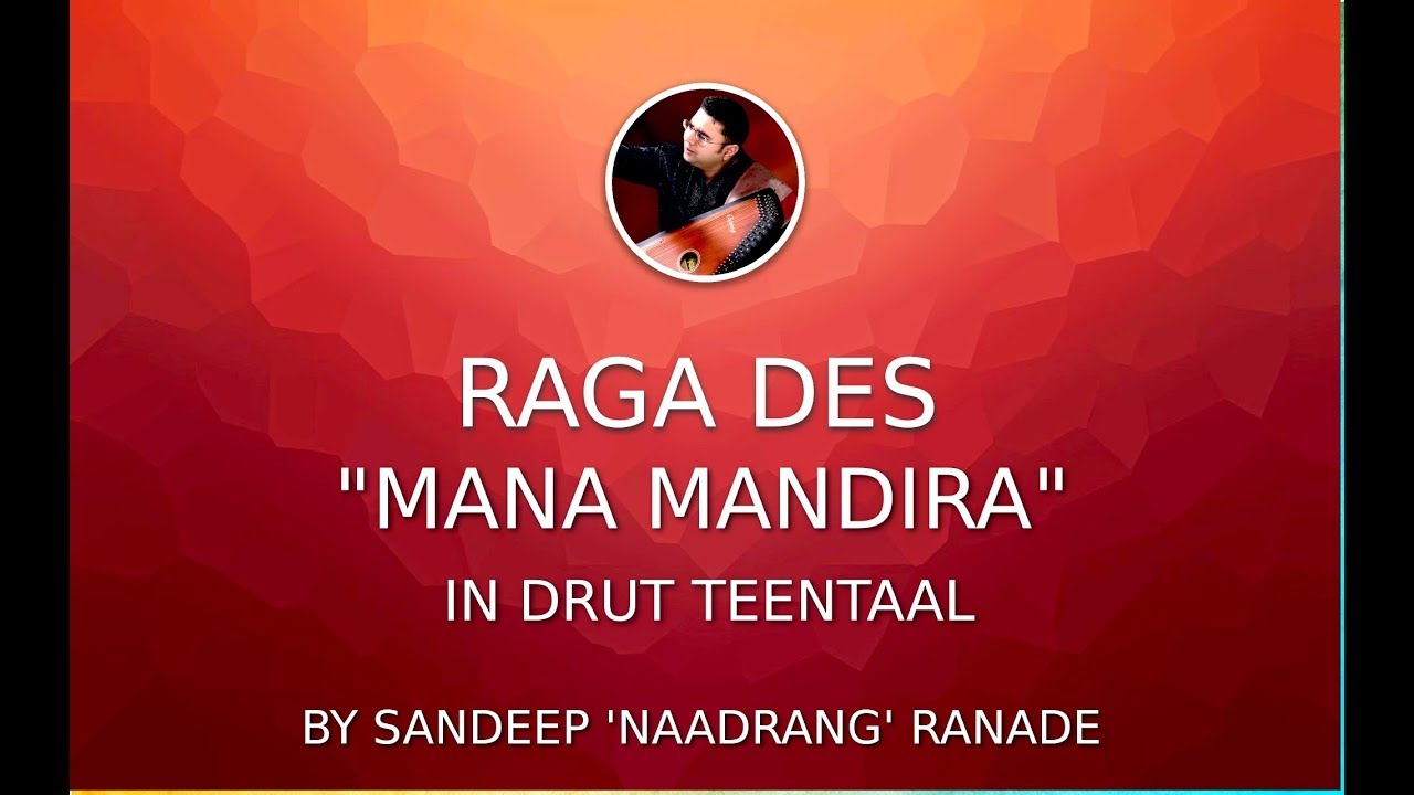 Raga Des (Mana Mandira) by Sandeep Ranade 'Naadrang'