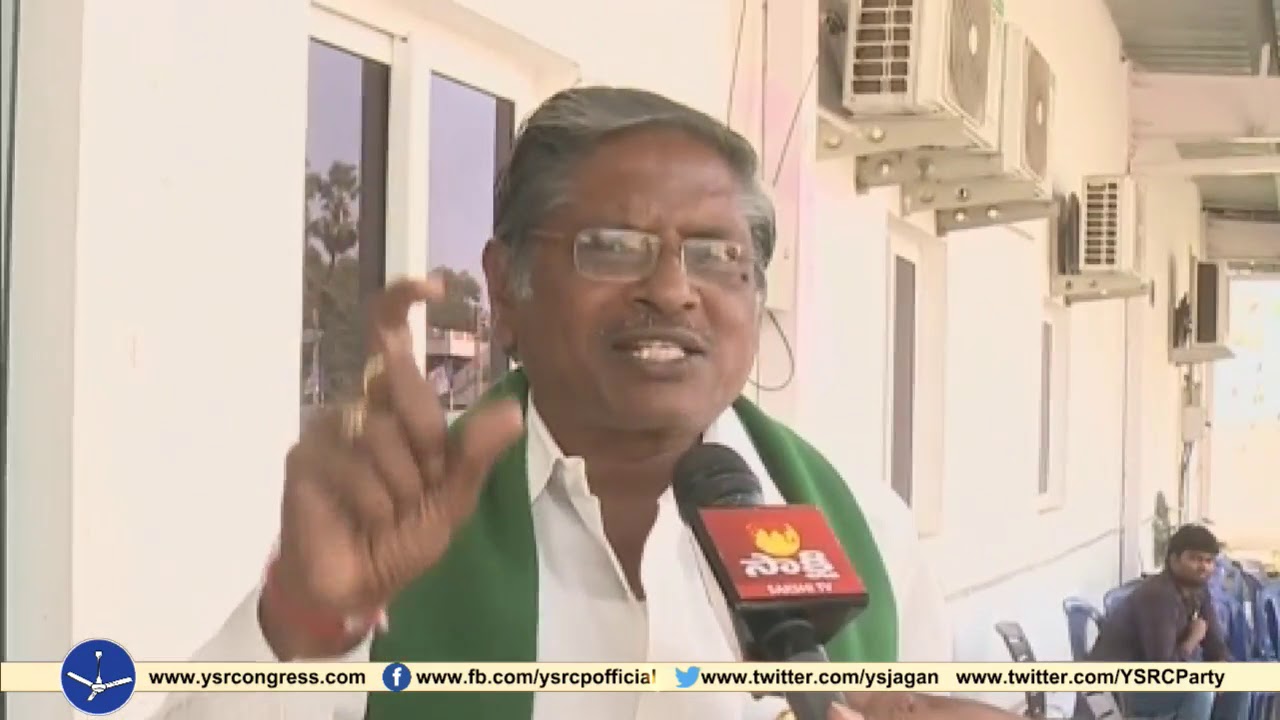 YSRCP Farmers Wing President MVS Nagireddy on Chandrababu false Advertising - 30th Jan 2019