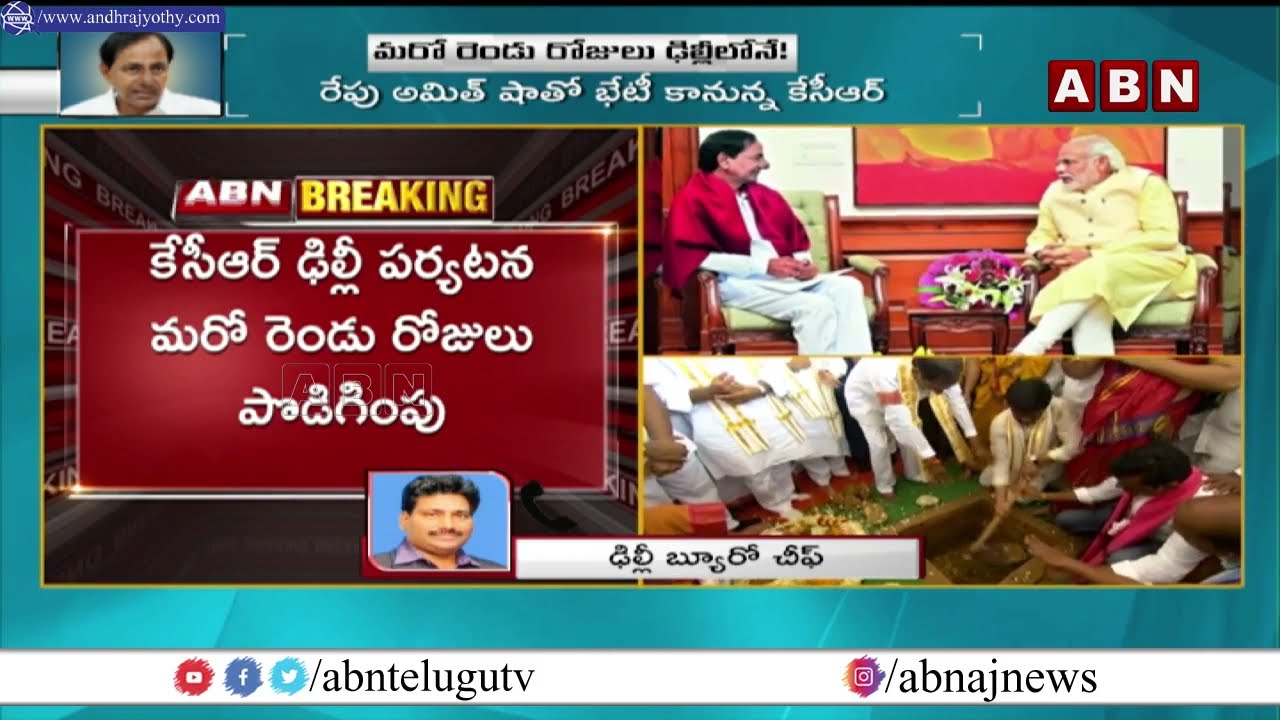 CM KCR Delhi tour extended | CM KCR PM Modi meeting | ABN Telugu