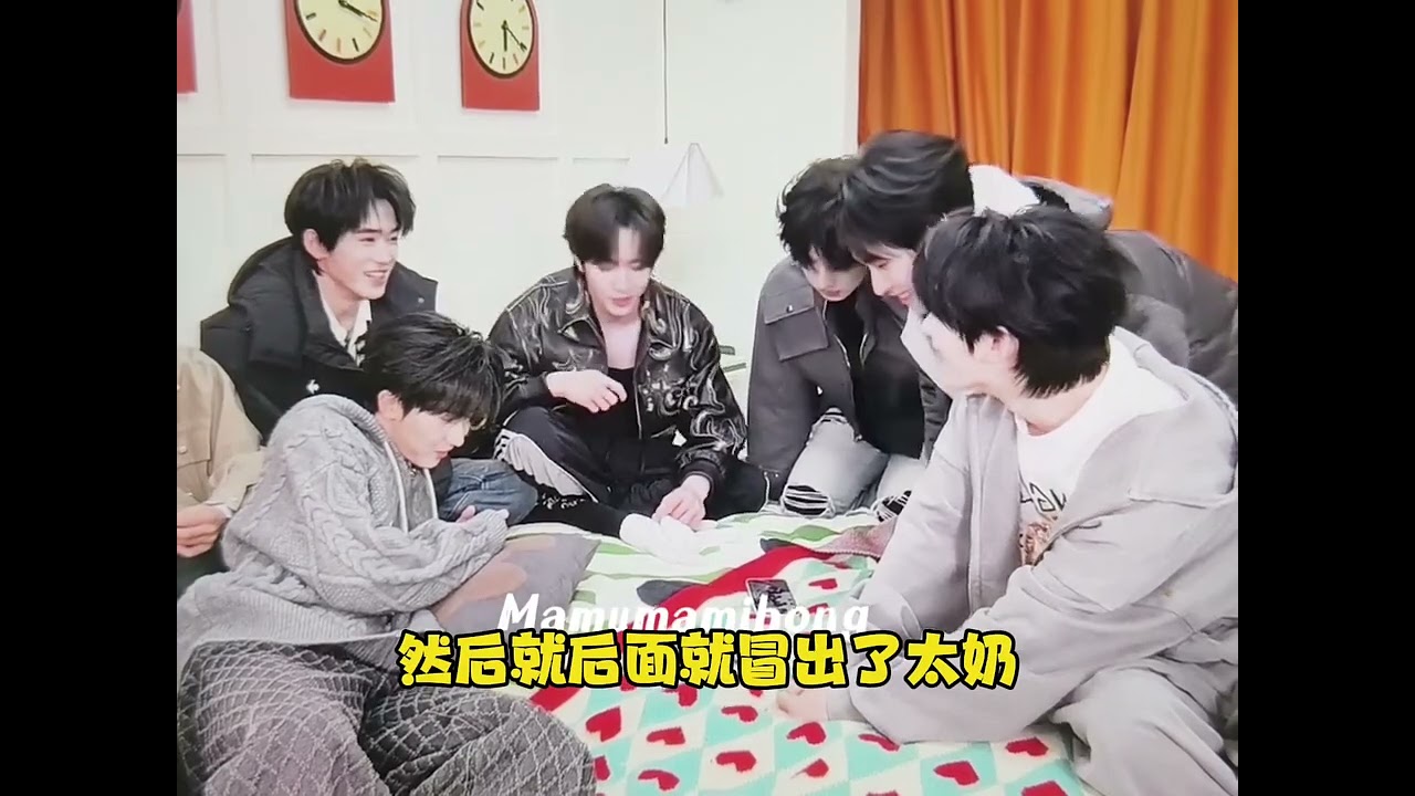 【蛋团】2026.03.08 高会直播｜时代少年团三分钟的直播精华 