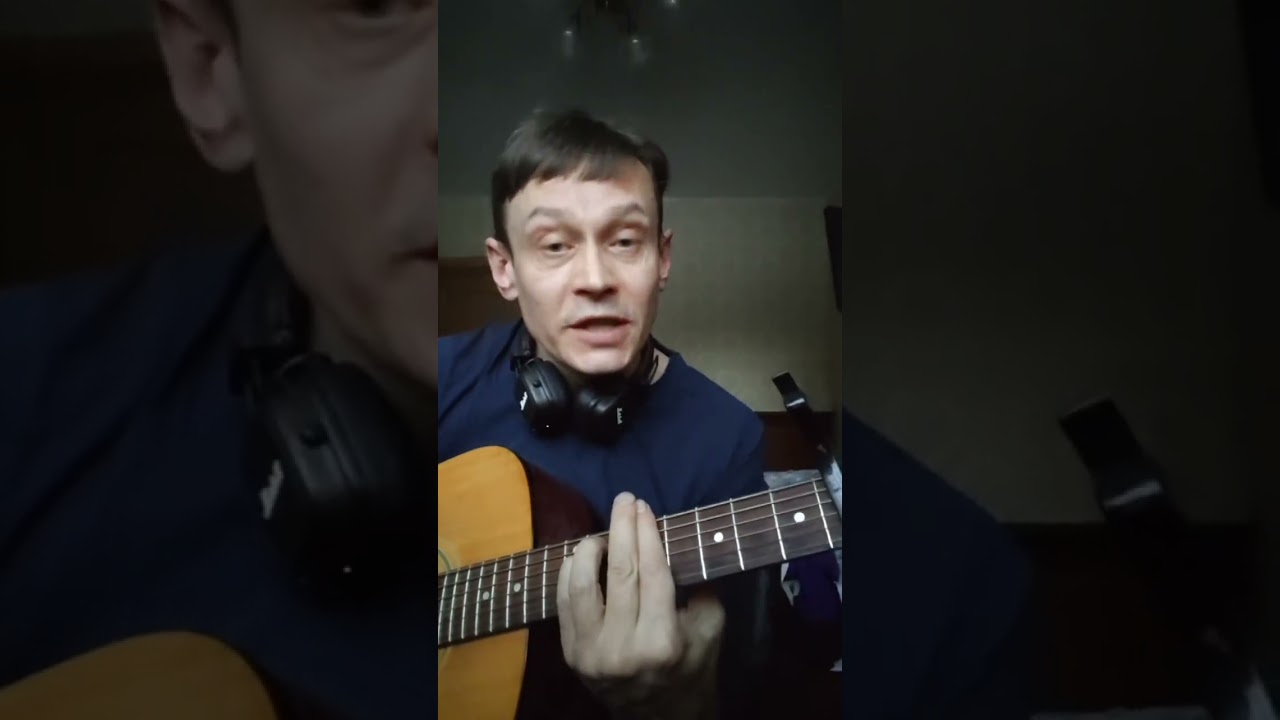 Король и шут. Лесник #music #guitar #acoustic 