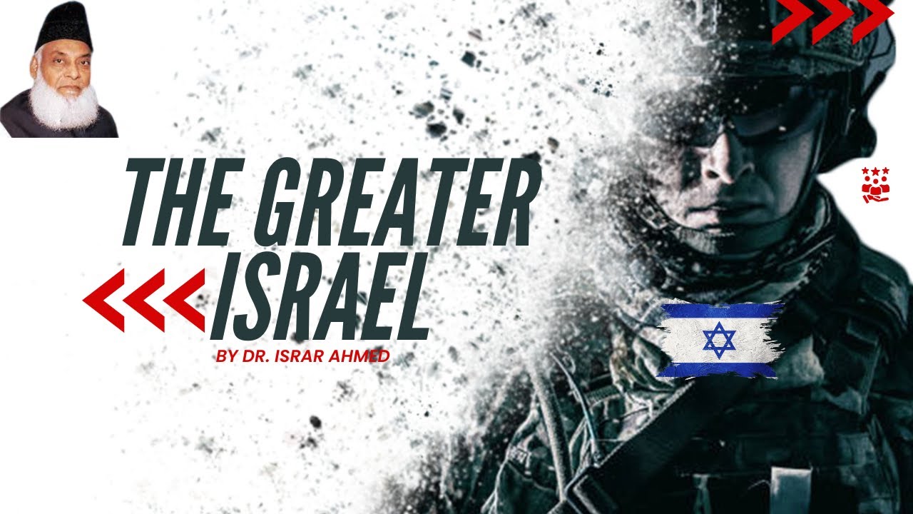 The Greater Israel bayan Dr. Israr Ahmed (ra) #shortsfeed #drisrarahmed  #bayan #islamicvideo #video