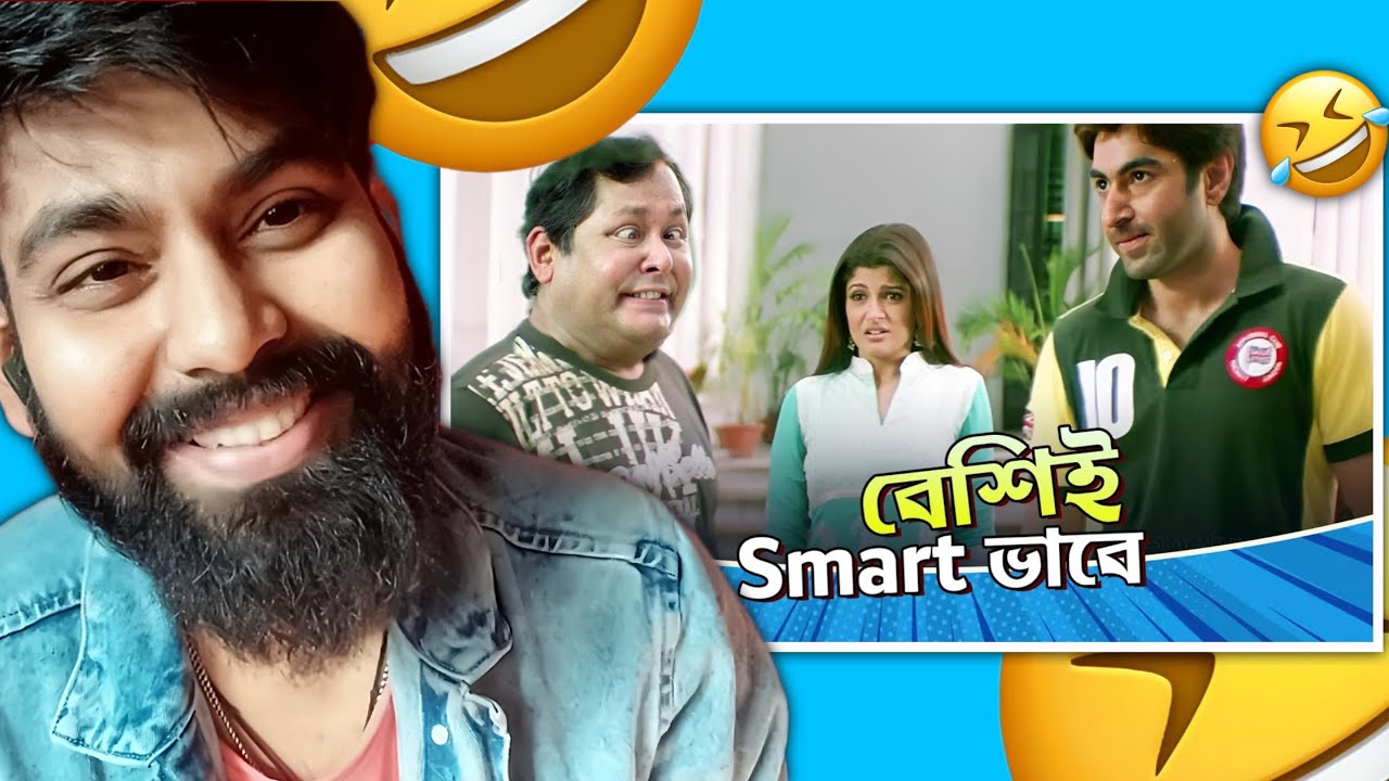 More Smart | Jeet | Srabanti C | Kharaj M | New Bengali Roast Video | Bangla Comedy