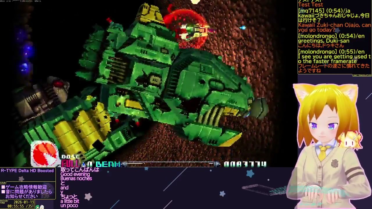 20260113: [JP/EN/ESsub]R-TYPE Delta HD Boosted #8