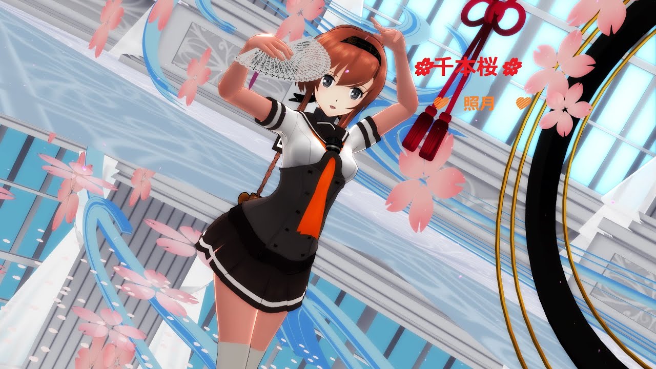 【艦これMMD】フルHD　照月　🌸千本桜🌸　1080p40fps