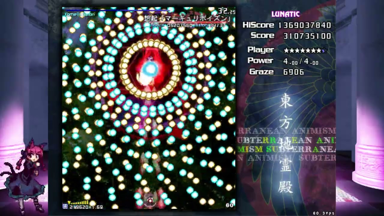 Touhou 11: Subterranean Animism - Lunatic No Miss No Bomb - MarisaB
