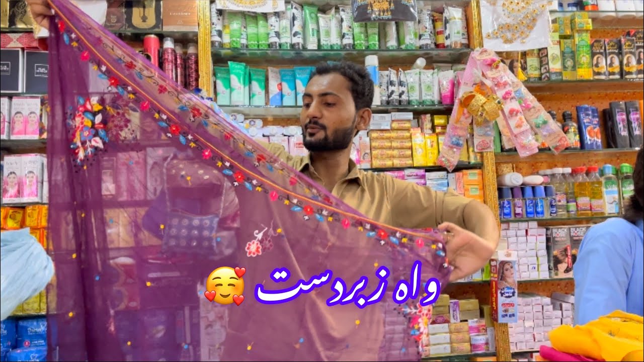 Balochi doch goshan dapka wala new design best video Embroidery star puls