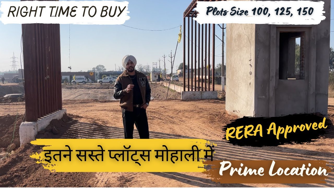 सस्तें प्लॉट ही प्लॉट | Low Plots For Sale In Mohali | Landran Banur Road | RERA Approved|On Highway