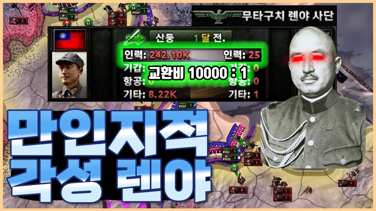 각성! 무타구치 렌야 | 하츠오브아이언4 시참 멀티 22.03.17 상편