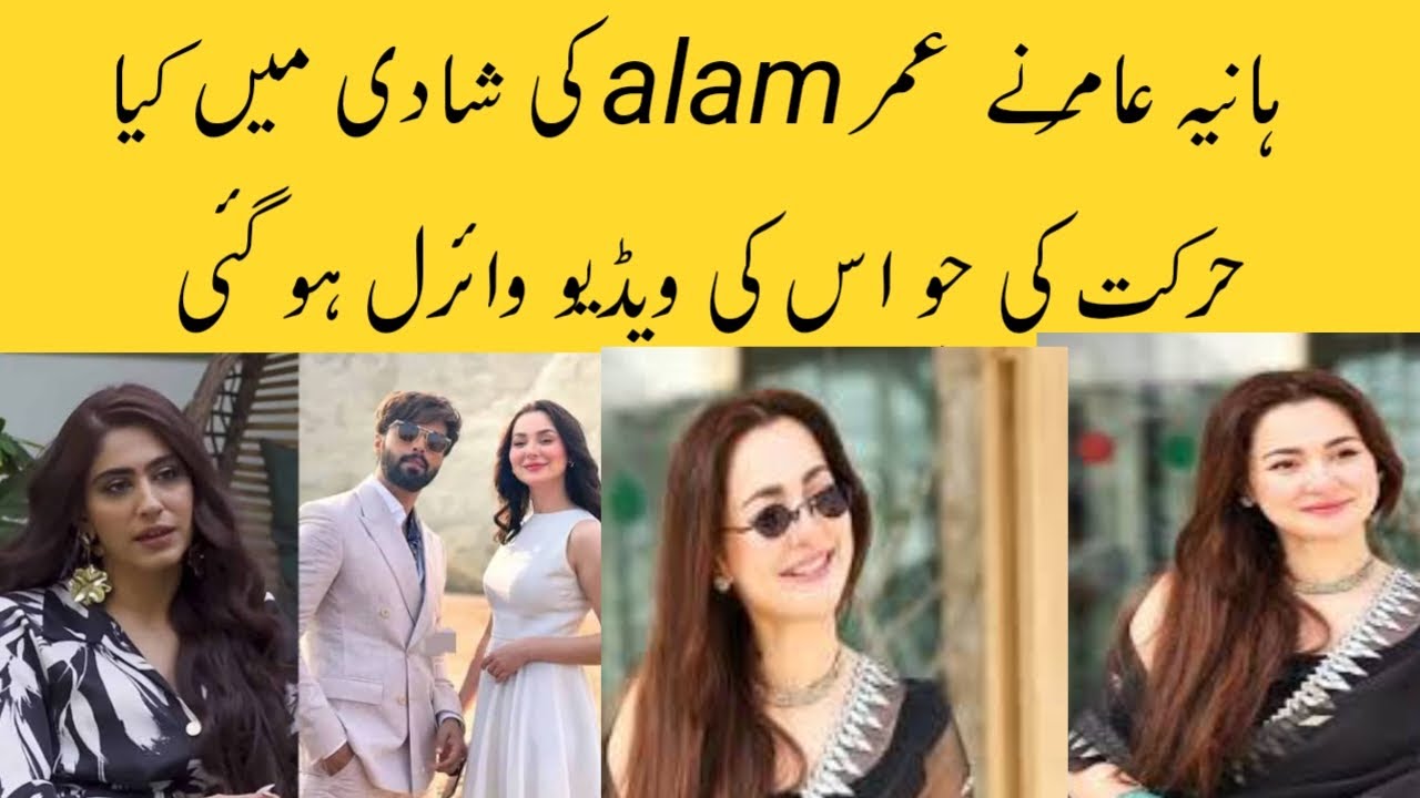 Hania Aamir’s New Video Goes Viral on Social Media | Fans Can’t Stop Talking
