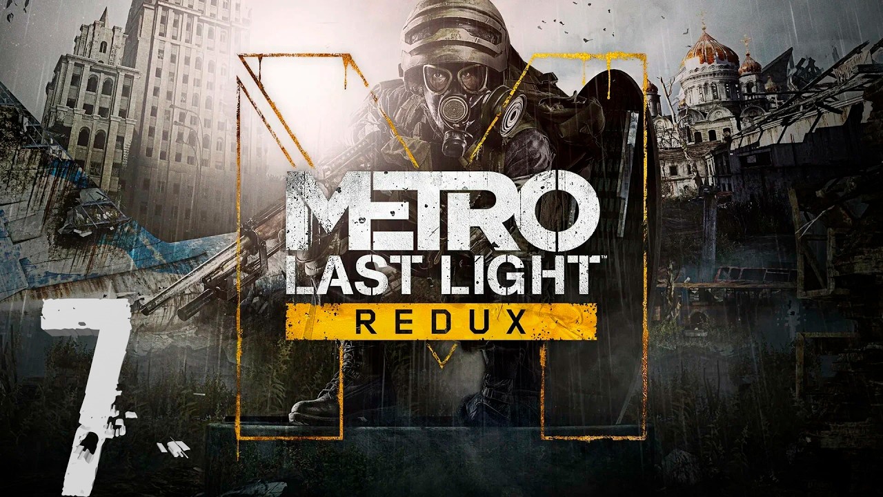 Metro Last Light Метро 2033 Луч надежды #7