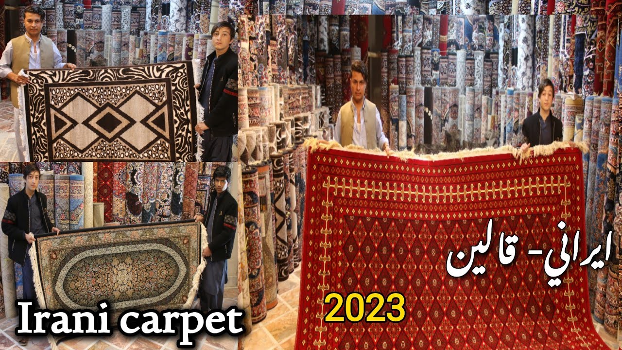 Irani handmade carpet | Quetta 2023 |ايراني غالی يا قالین