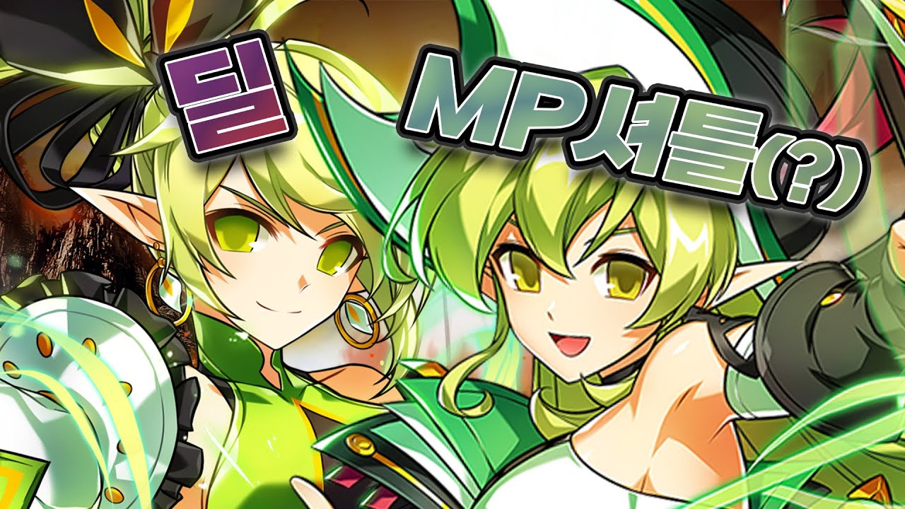 2레나 | Prophetess & Anemos 2:2 PvP