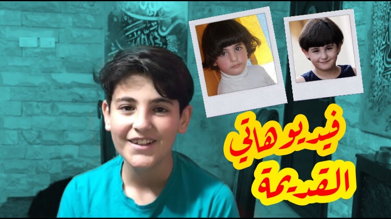 ردة فعلي لفيديوهاتي القديمة | ماشفتوها من قبل 😳 | رأفت وسيم