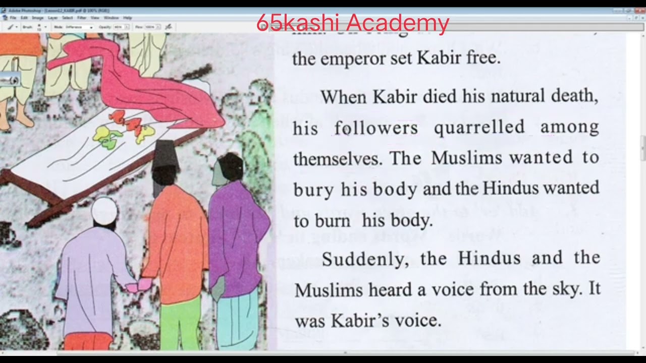 कक्षा 7 English chapter 12(kabir)up board 