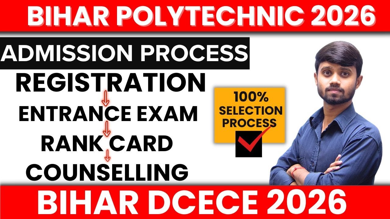 Bihar Polytechnic 2026 : Admission Process | Online Form & Exam | Rank Card | Counselling #dcece