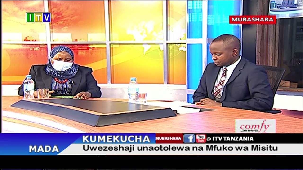 Tangazo la kuitisha maandiko kwa ajili ya kuomba ruzuku la mwaka 2022