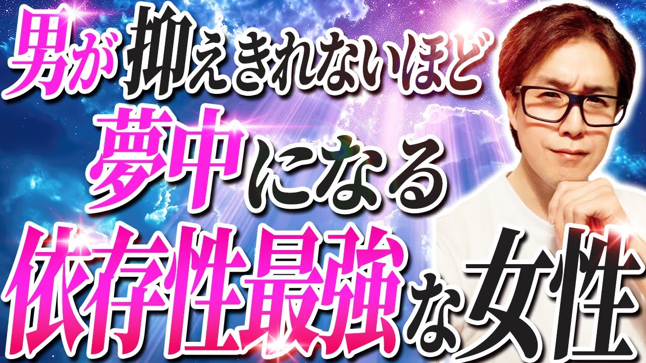 【年齢なんて関係なし】男を狂わせる女性の特徴５選【オトナの恋愛・男性心理】
