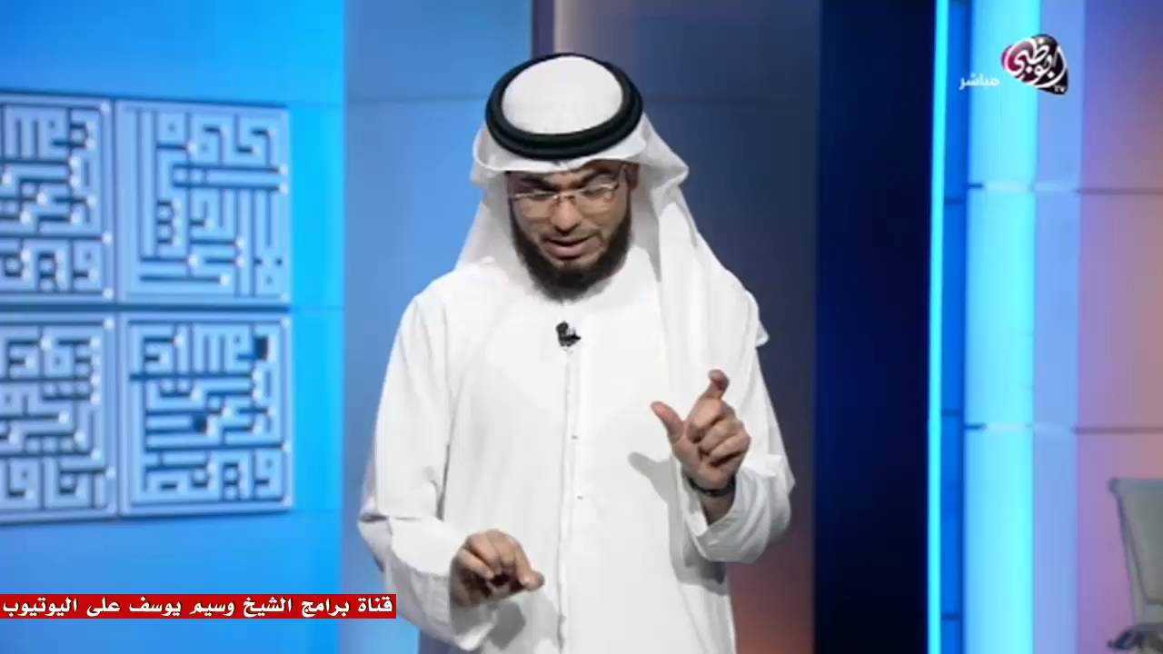 || من رحيق الإيمان || الحلقة ( 137 ) || 16/12/2015 || وسيم يوسف || الحكمة و أم الزوج والزوجة ||