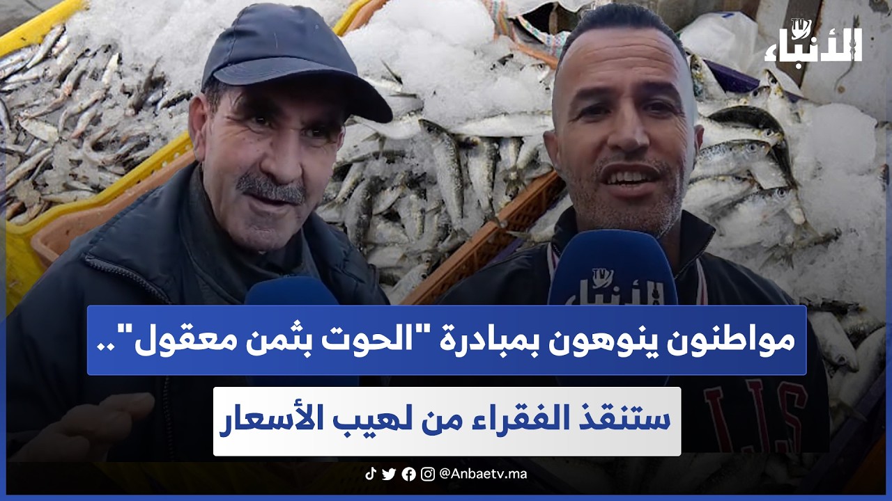 مواطنون ينوهون بمبادرة 