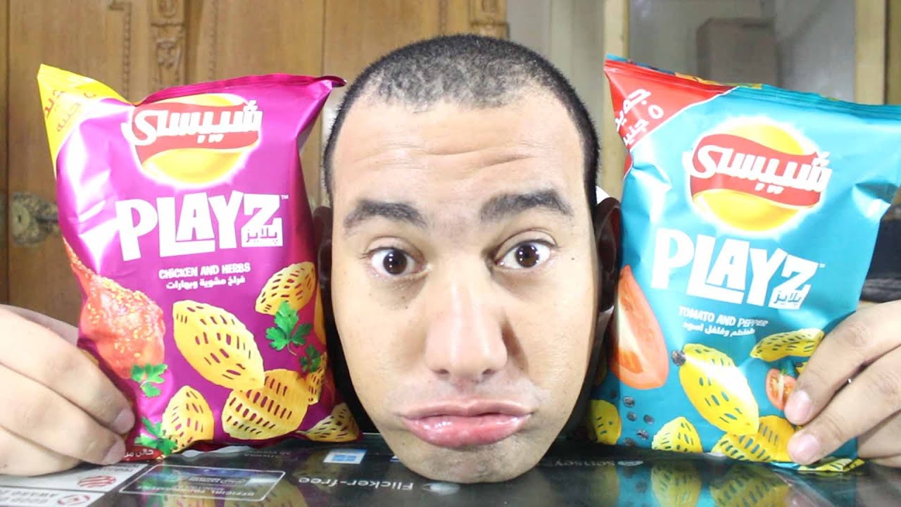 جربت شيبسى بلايز الجديد بانواع مختلفة من الاطعمة Chipsy Playz