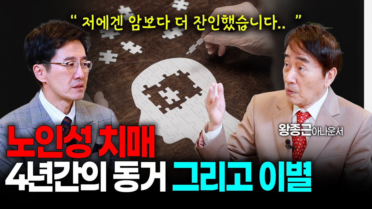 김재원TV EP.34 