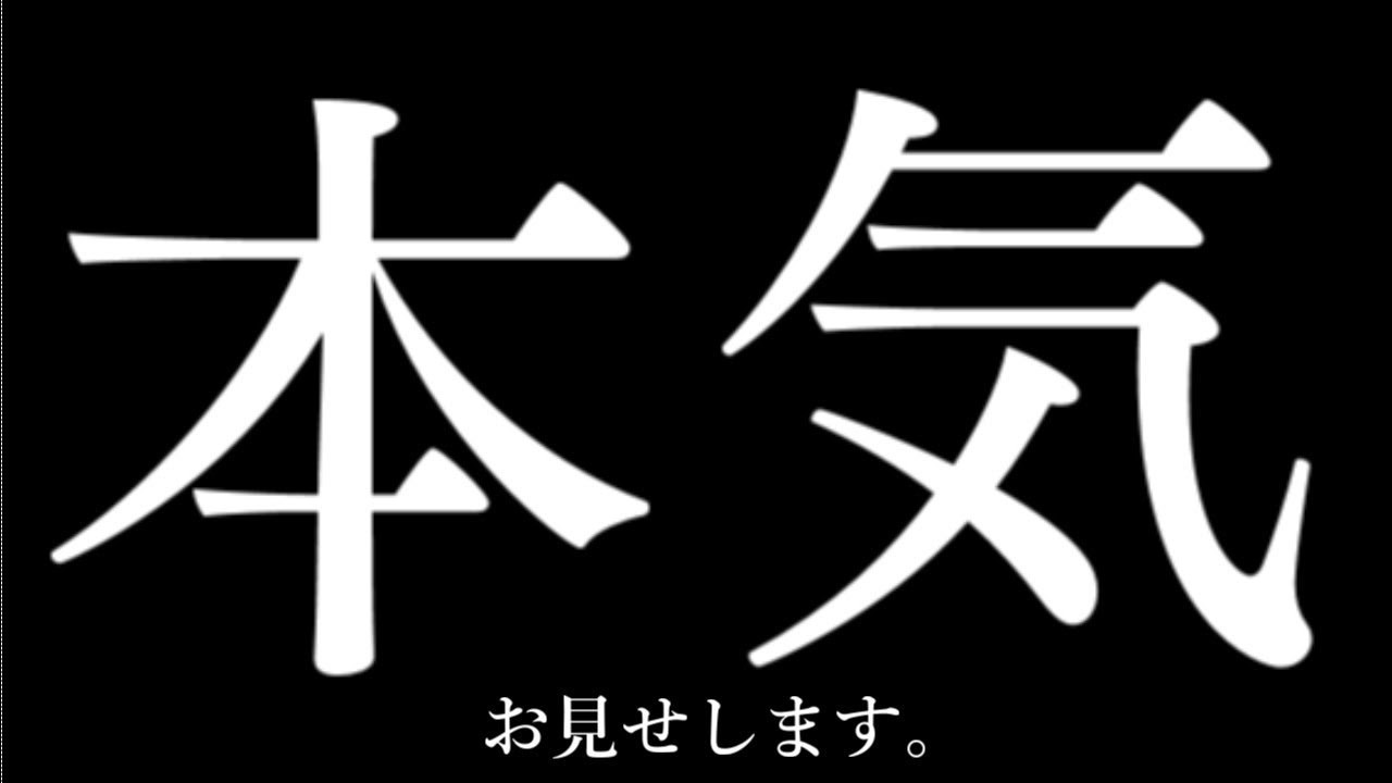 まぎえーすが〝本気モード〟でスプラしてるときのようすをお見せします【スプラトゥーン２】