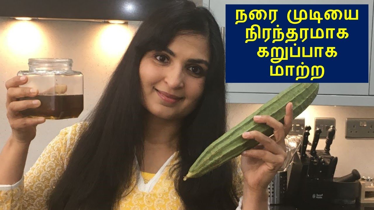 Reverse Grey Hair from Roots/ Turn Grey Hair to Jet Black Hair/ Time Tested Ayurvedic Hair oil