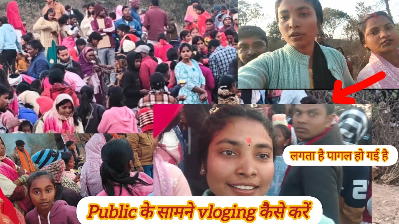Public मे vloging kaise kre 🤔#manisha #manishamahtovlog #jharkhandvlogger #public vlog 