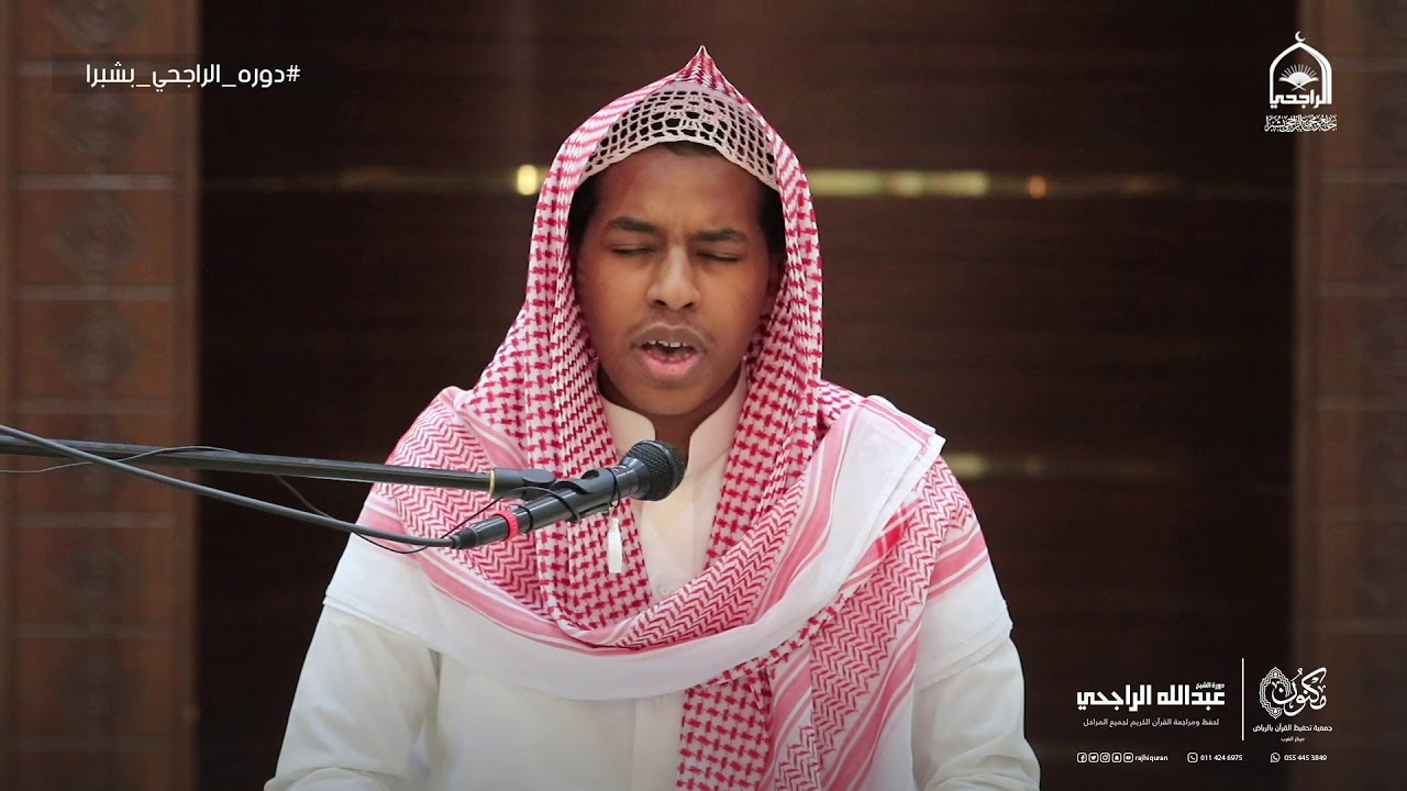 مسابقة تراتيل | القارئ/ منير محمد برهان #جامع_الراجحي_بشبرا