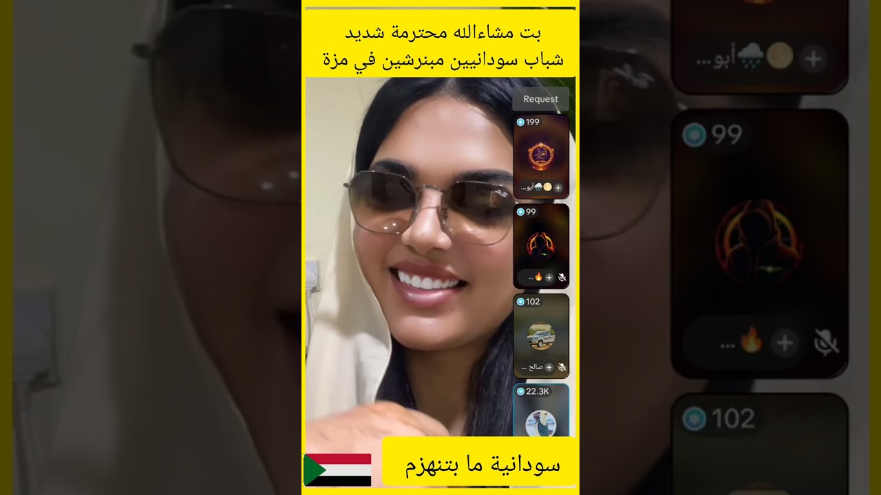 #راي #زول 