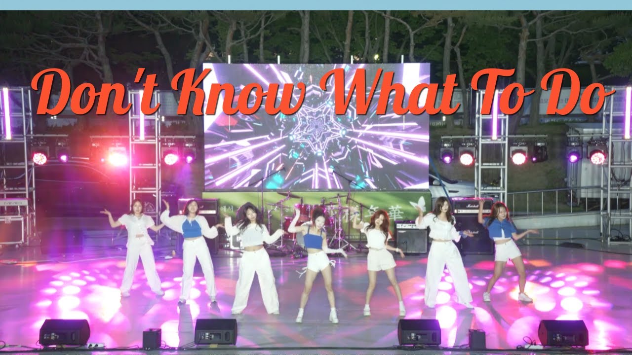 [경상국립대학교 오월제 DOBY] BLACKPINK - ‘Don't Know What To Do