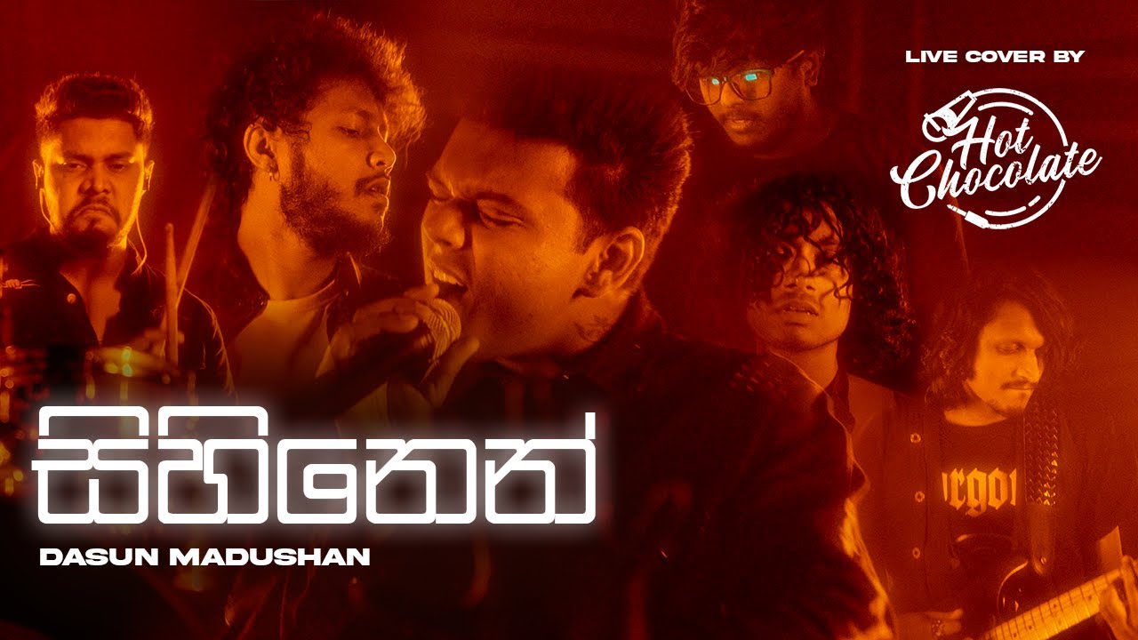 Sihinen (සිහිනෙන්) - Dasun Madushan | Cover by Hot Chocolate