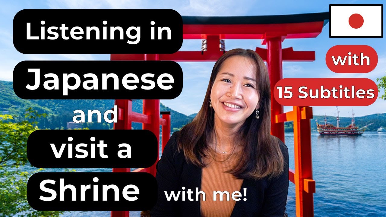 Japanese listening practice in 箱根神社 (Hakone shrine)