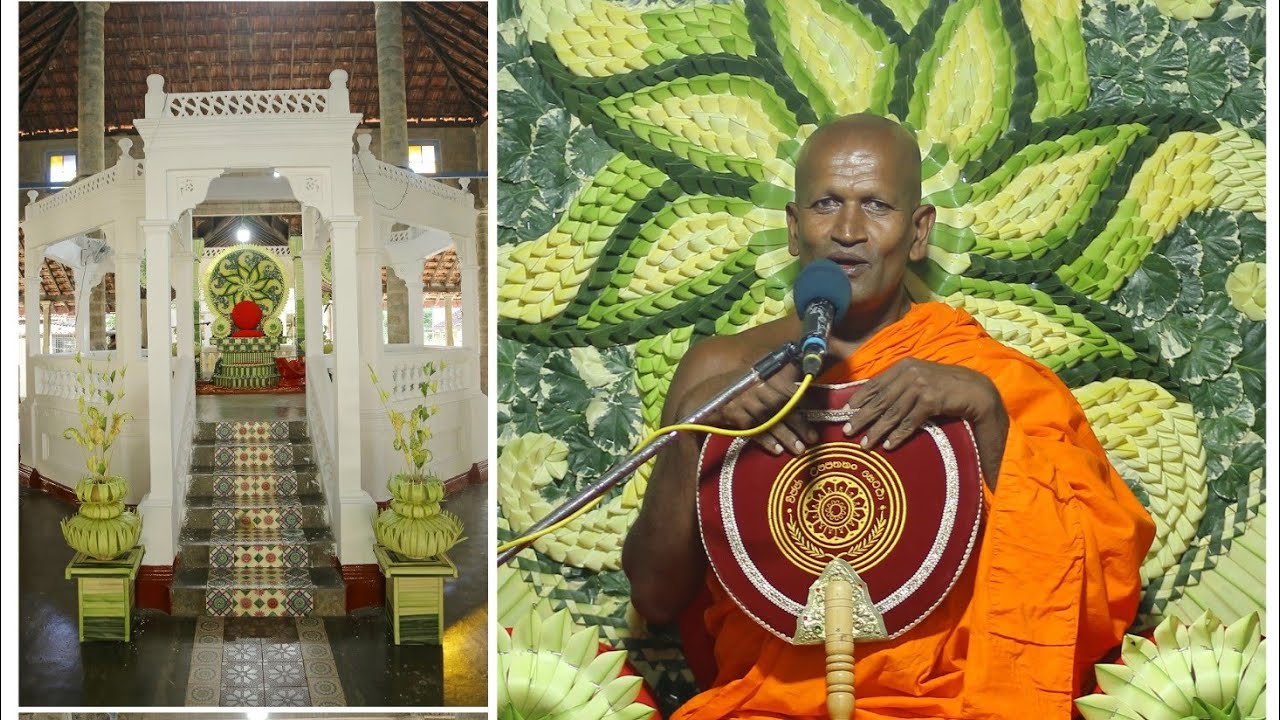කාගම සිරිනන්ද ස්වාමීන්ද්‍රයන් වහන්සේ විසින් උඩුමුල්ල මහා විහාරය Kagama Sirinanda Thero 2024 Udumulla