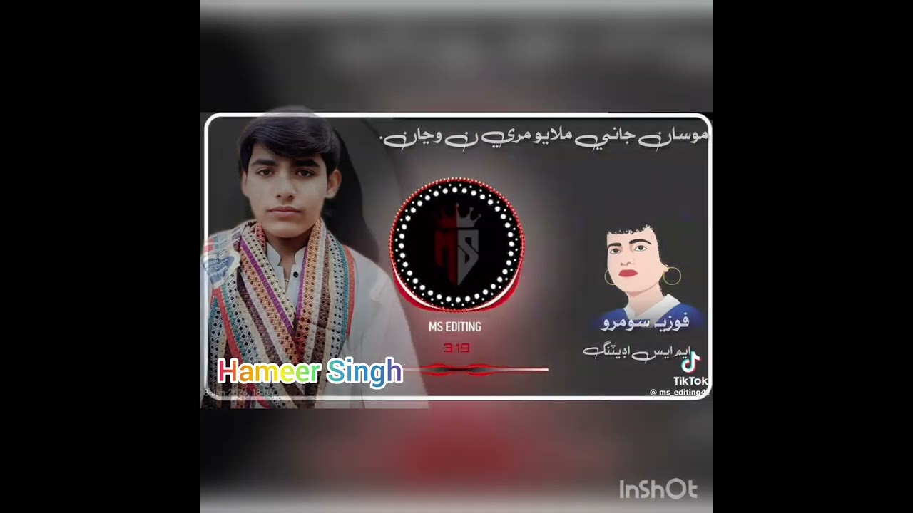 Fozia soomro hameer Singh 