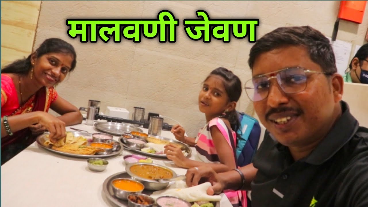 लालबागमधील मस्त मालवणी हॉटेलमधील जेवण 😍| वेगवेगळ्या मच्छि थाळी| Mast Malvani Non Veg Hotel - Lalbaug