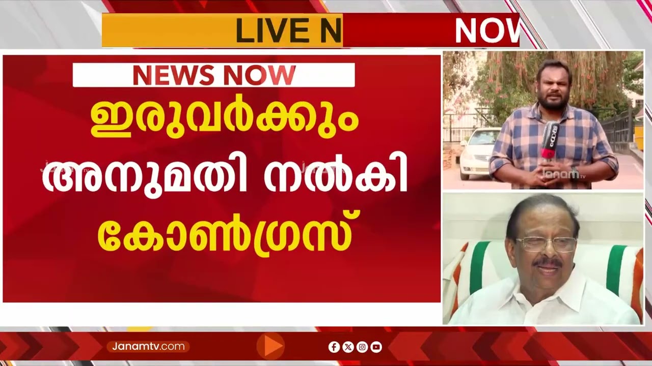 'കോണ്‍ഗ്രസ് നേതൃത്ത്വം കെ സുധാകരന് മുന്നില്‍ മുട്ടുമടക്കി, പാര്‍ട്ടിയില്‍ അധികാര പിടിവലി'
