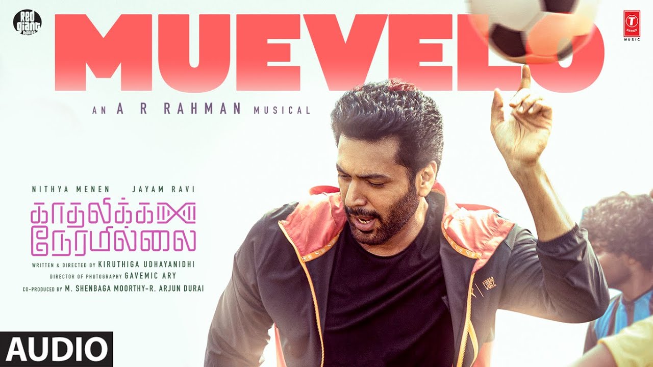 Muevelo Audio Song | Kadhalikka Neramillai | Jayam Ravi | Nithya Menen | AR Rahman