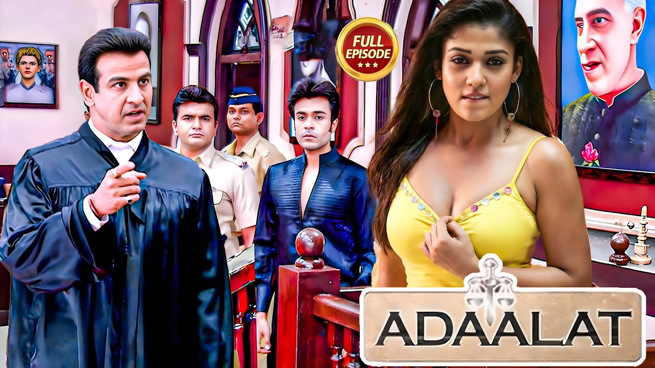 Valentine Day Special | आखिर क्यों अपने पत्नी को भेजा जहरीला गुलाब ? | #kdpathak | Adalat New 2026 |
