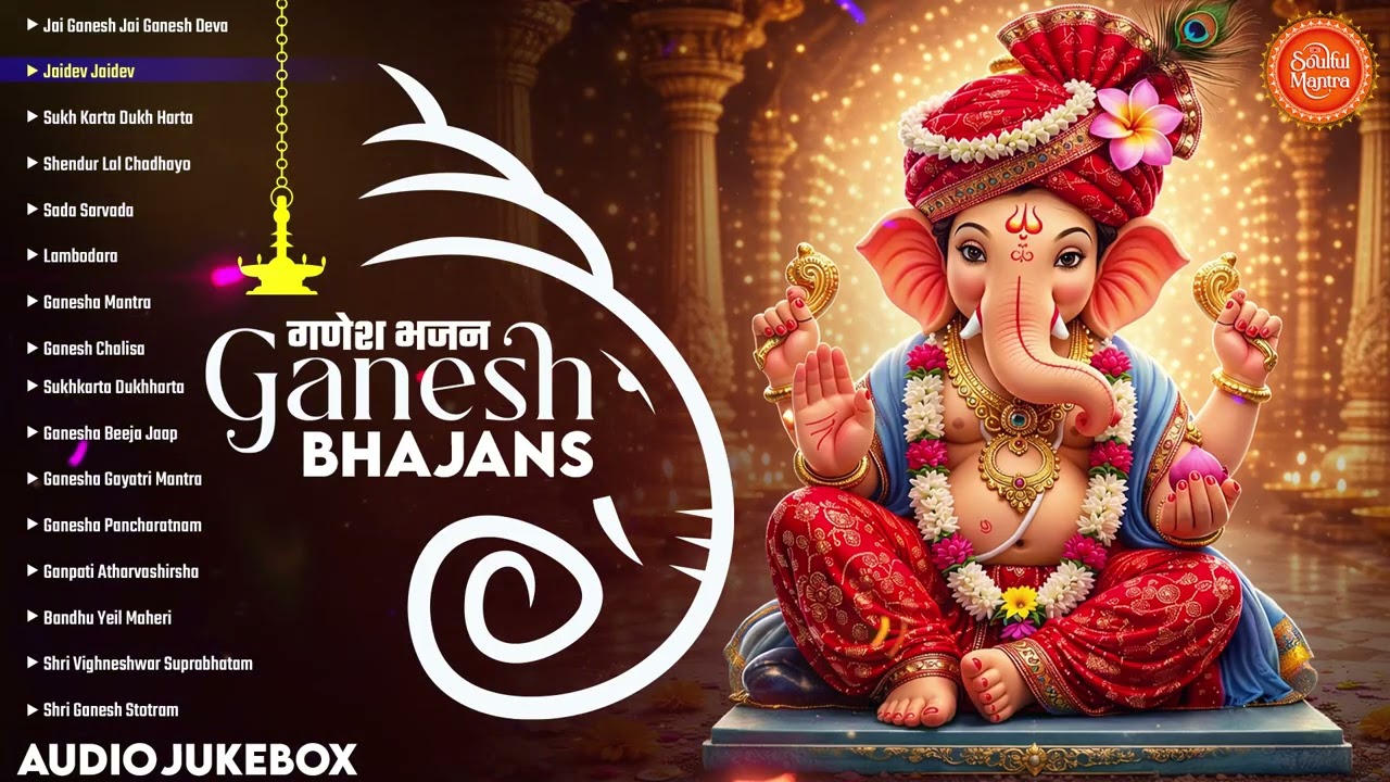 Top Ganesh Bhajans 🐘✨ | Nonstop Ganpati Songs | Sankashti Chaturthi Special