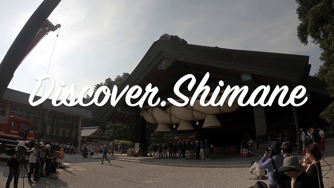 Izumo Taisha Grand Shrine Shimenawa (Shinto Straw Rope)
