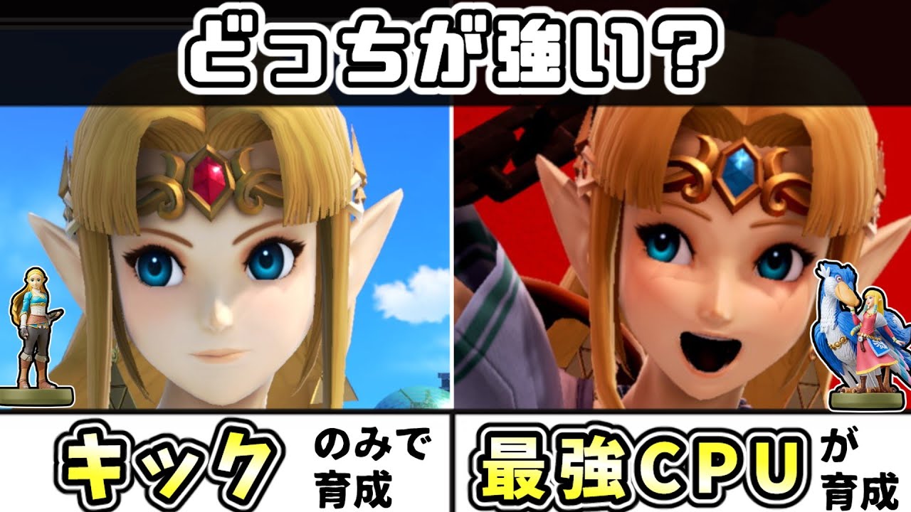 【検証】「稲妻キック」のみで育成したアミーボと「CPU Lv 9」が育成したアミーボ、どっちが強い？【アミーボ企画22】【スマブラSP】【ゆっくり実況】