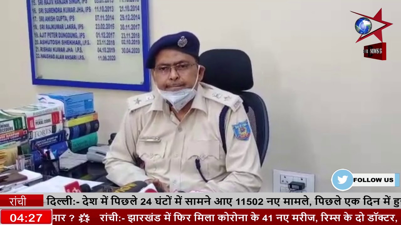 लापुंग थाना क्षेत्र में विगत दिनों हत्या के मामले में 6 आरोपी को किया गिरफ्तार